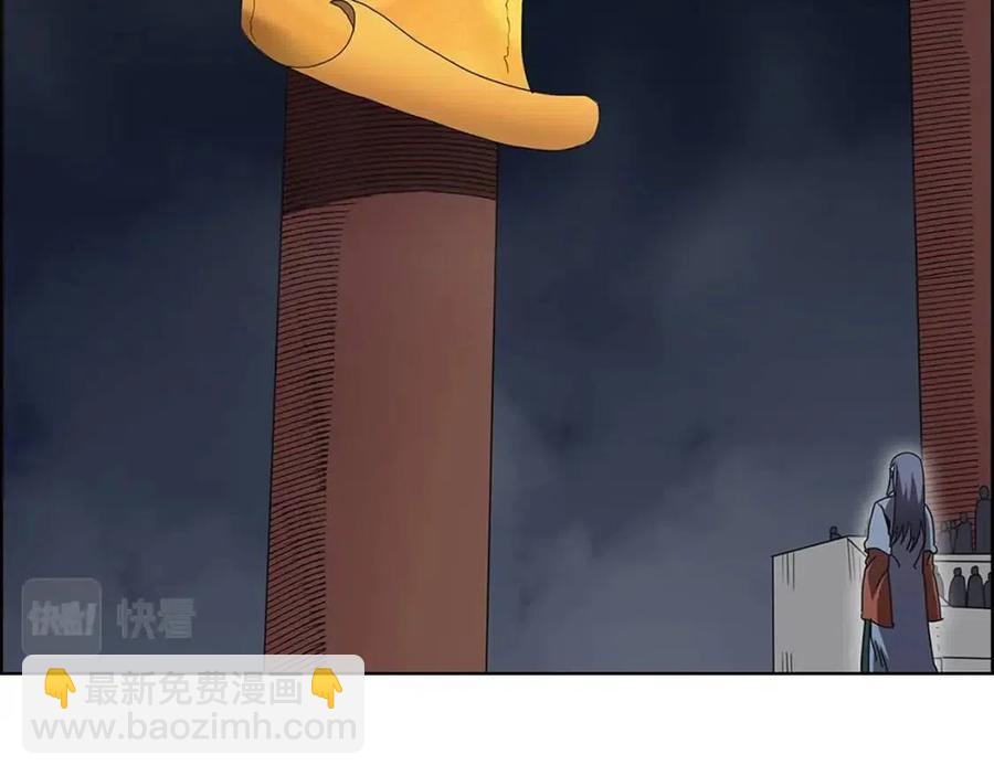 🍲重生之我在魔教耍长枪 第71话 天魔弟子 第40页