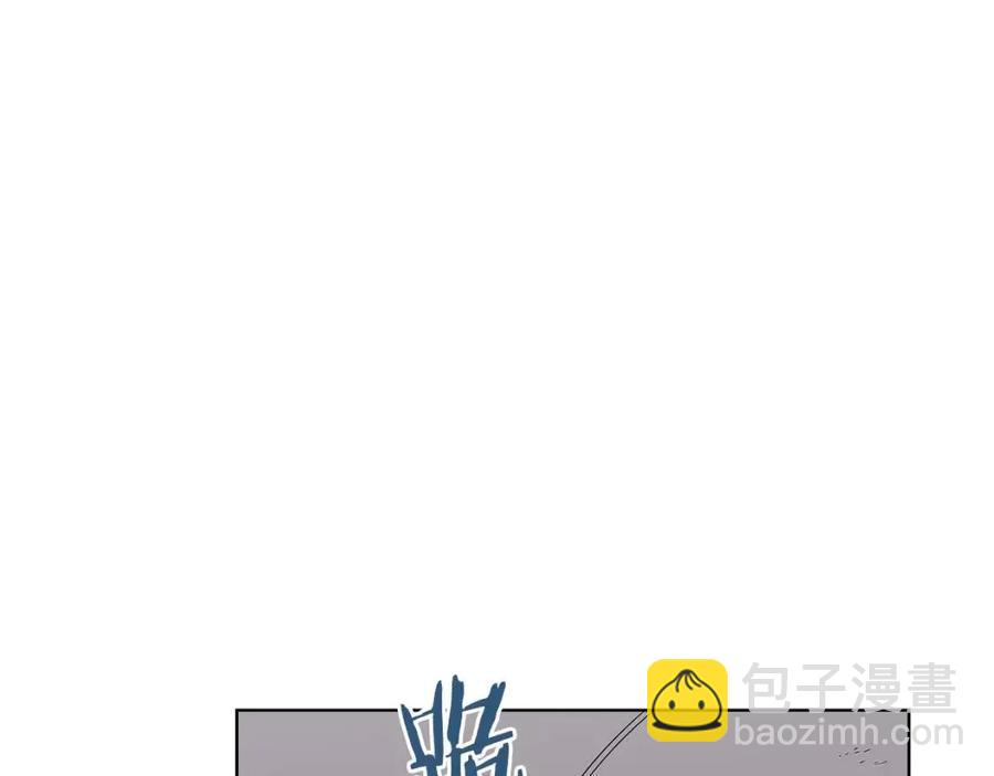 🍲重生之我在魔教耍长枪 第71话 天魔弟子 第42页