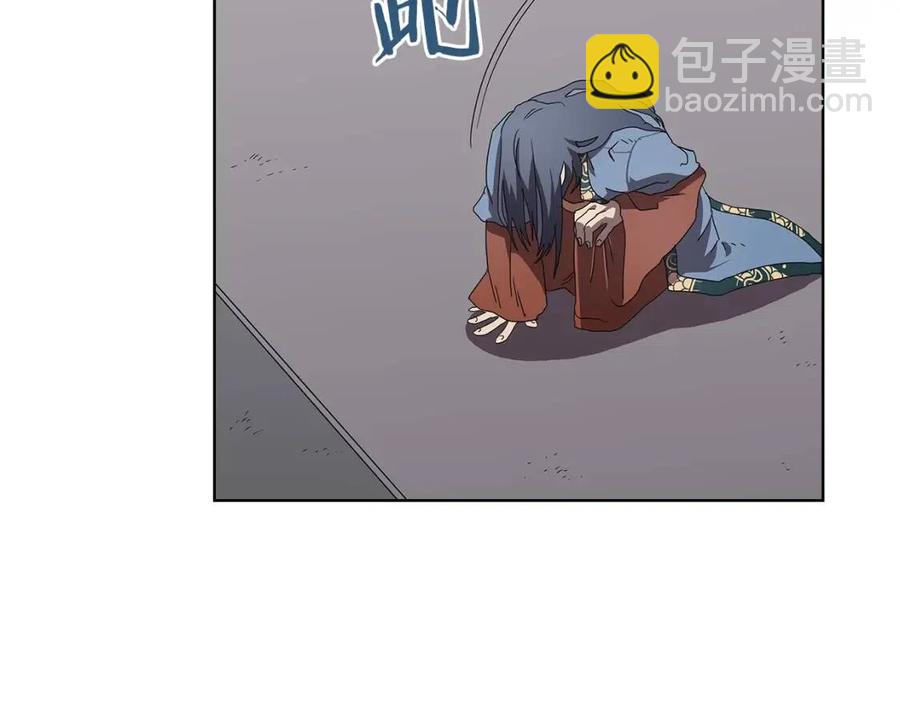 🍲重生之我在魔教耍长枪 第71话 天魔弟子 第43页
