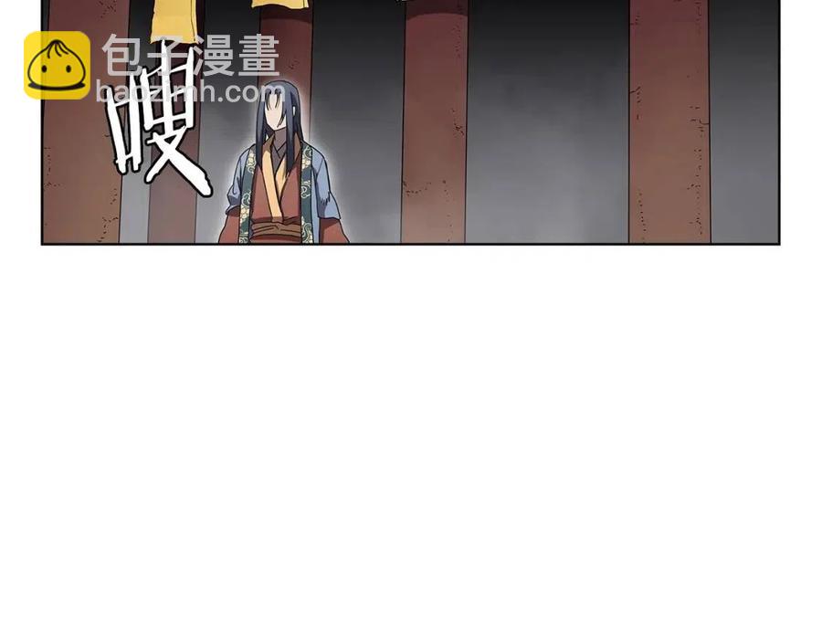 🍲重生之我在魔教耍长枪 第71话 天魔弟子 第48页