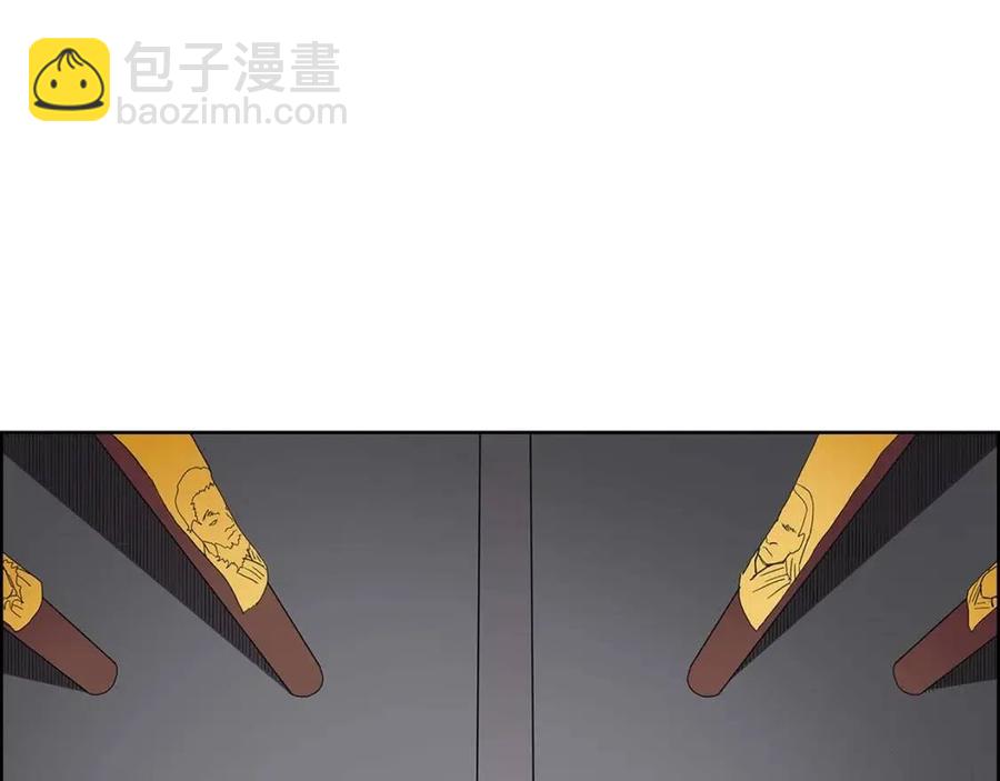 🍲重生之我在魔教耍长枪 第71话 天魔弟子 第50页