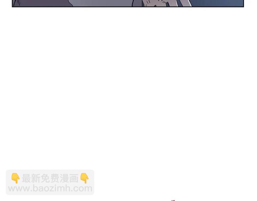 🍲重生之我在魔教耍长枪 第71话 天魔弟子 第6页