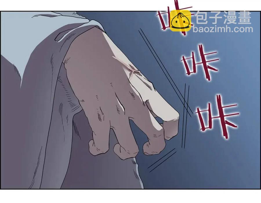🍲重生之我在魔教耍长枪 第71话 天魔弟子 第7页