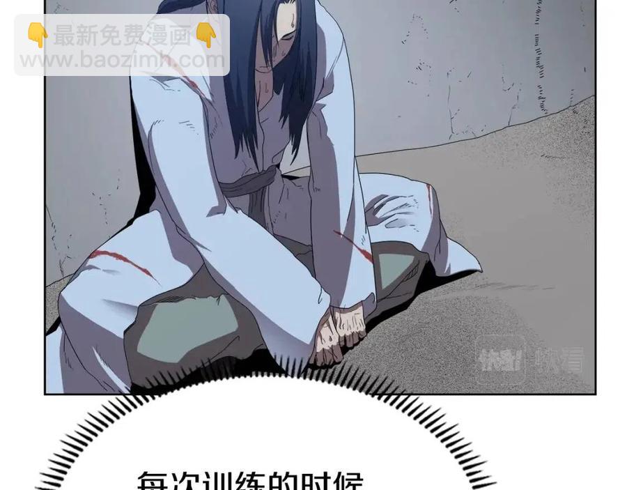 🍲重生之我在魔教耍长枪 第73话 破关 第14页