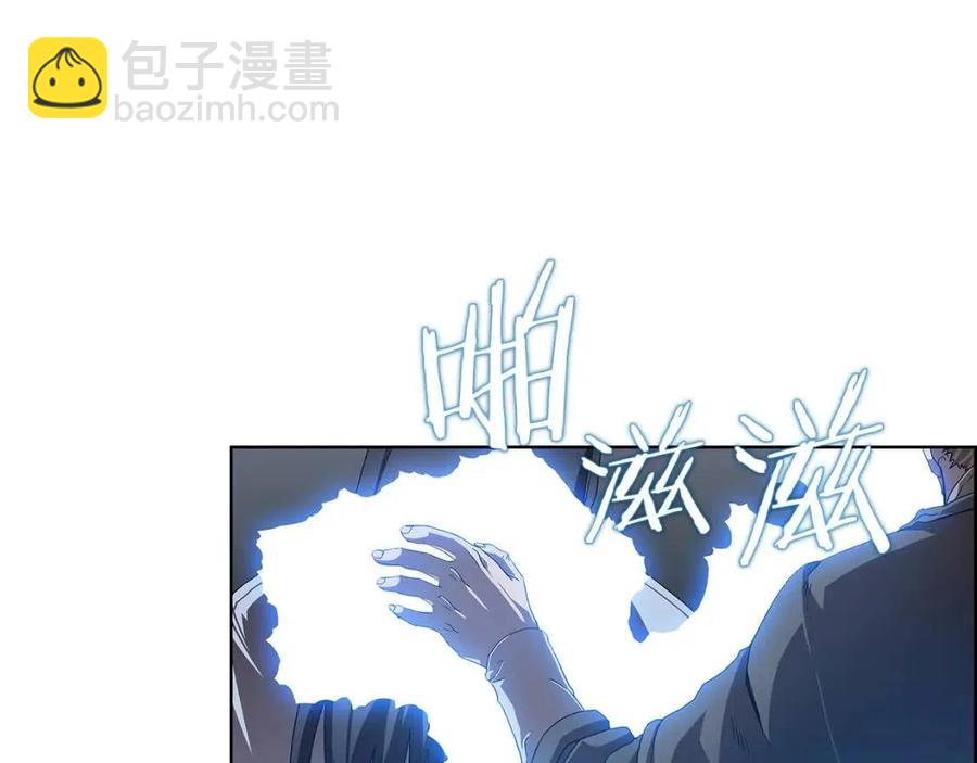 🍲重生之我在魔教耍长枪 第73话 破关 第18页