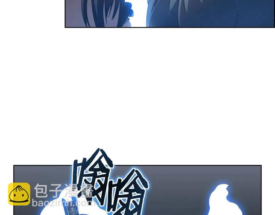 🍲重生之我在魔教耍长枪 第73话 破关 第19页