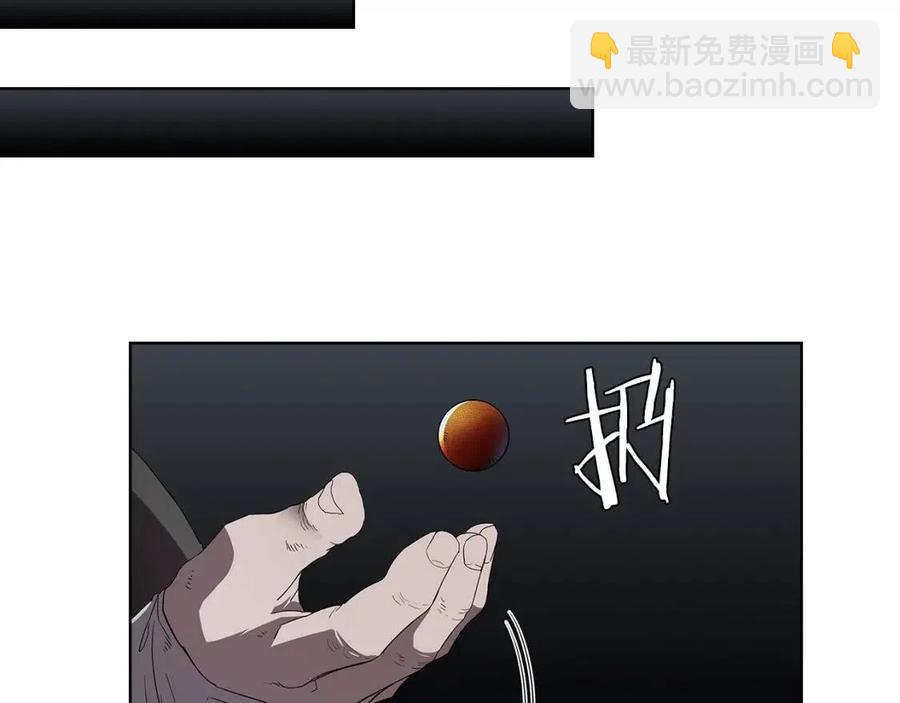 🍲重生之我在魔教耍长枪 第73话 破关 第25页
