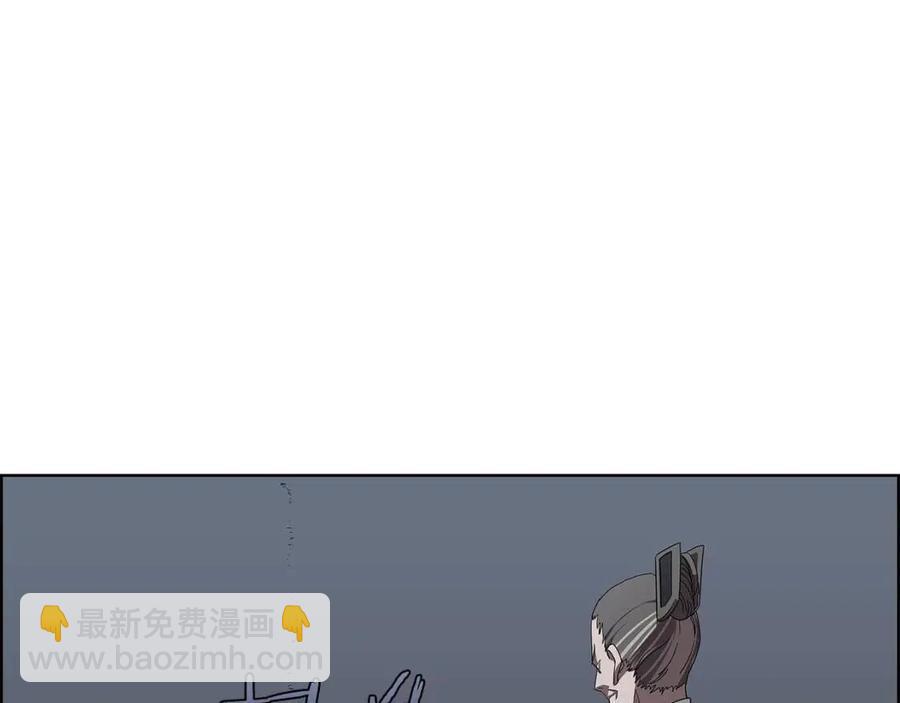 🍲重生之我在魔教耍长枪 第73话 破关 第31页
