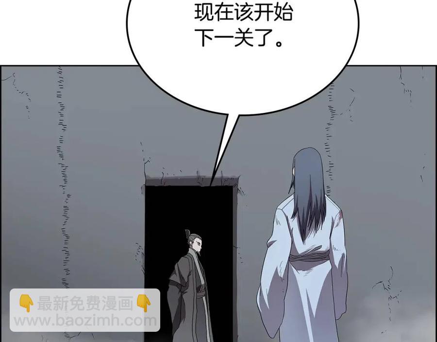 🍲重生之我在魔教耍长枪 第73话 破关 第38页