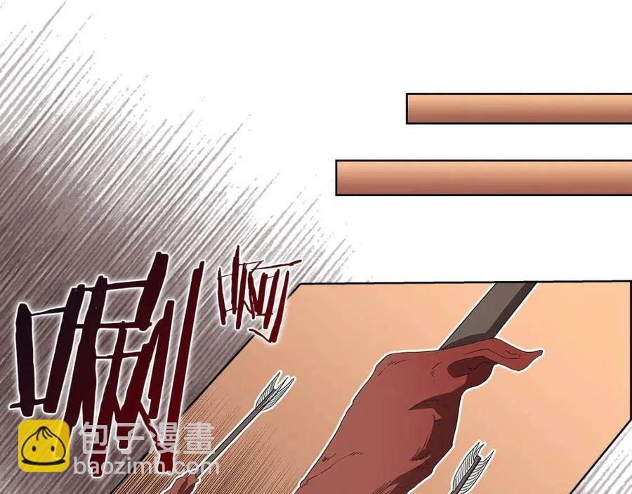 🍲重生之我在魔教耍长枪 第73话 破关 第46页