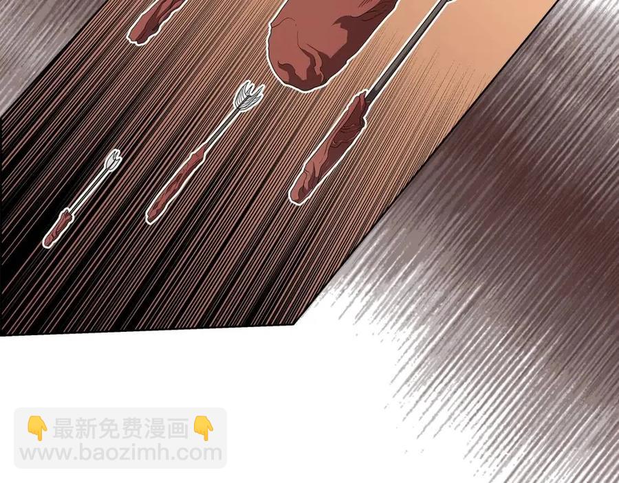 🍲重生之我在魔教耍长枪 第73话 破关 第47页