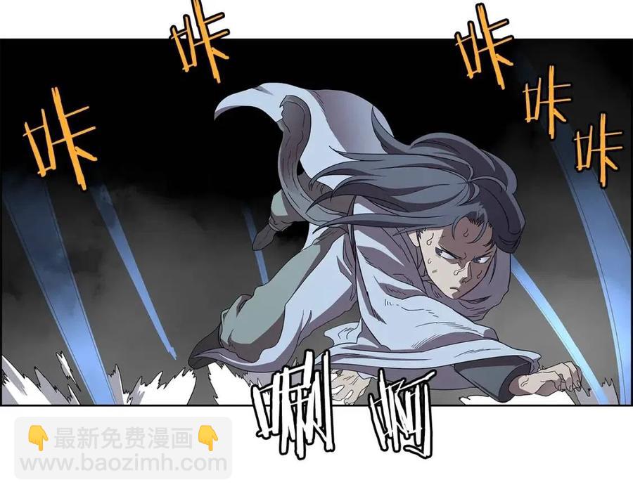 🍲重生之我在魔教耍长枪 第73话 破关 第49页