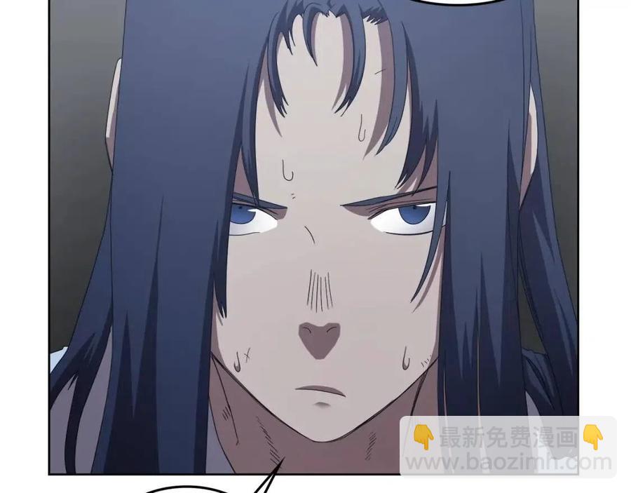 🍲重生之我在魔教耍长枪 第73话 破关 第7页