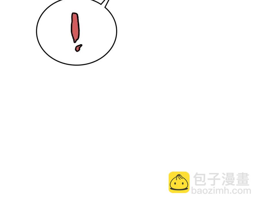 🍲重生之我在魔教耍长枪 第73话 破关 第8页