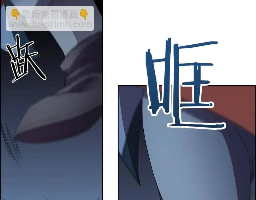 🍲重生之我在魔教耍长枪 第75话 赶尽杀绝 第14页