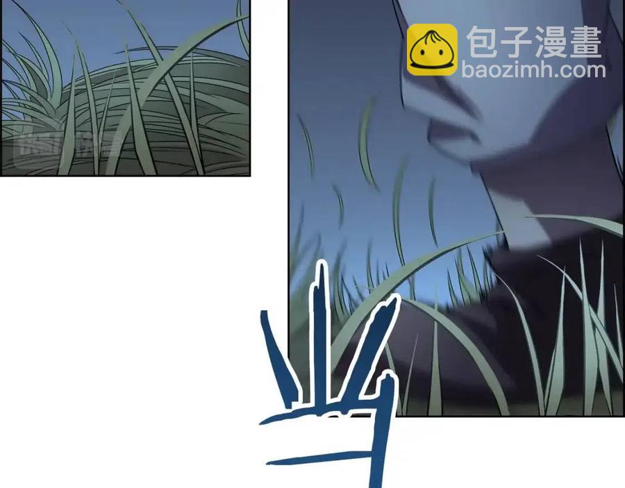 🍲重生之我在魔教耍长枪 第75话 赶尽杀绝 第15页
