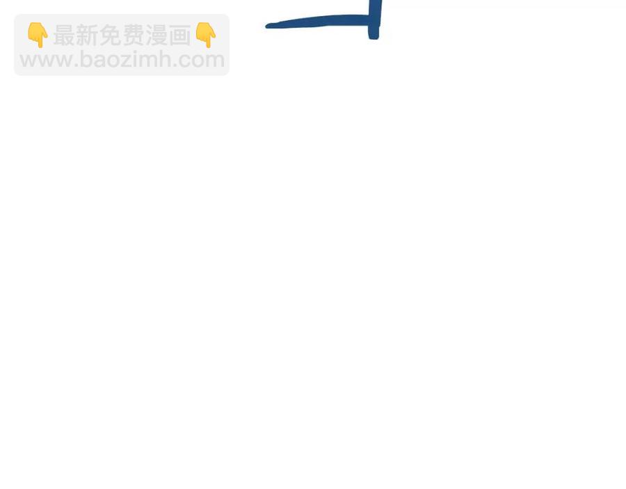 🍲重生之我在魔教耍长枪 第75话 赶尽杀绝 第16页
