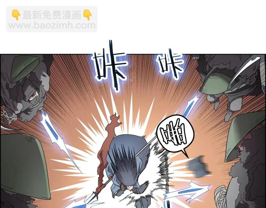 🍲重生之我在魔教耍长枪 第75话 赶尽杀绝 第17页