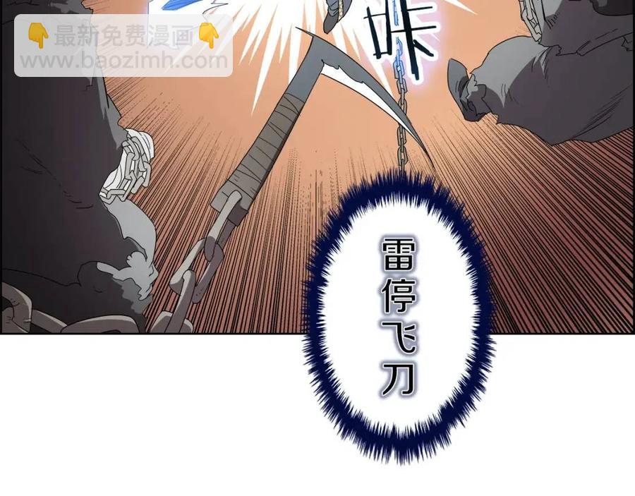 🍲重生之我在魔教耍长枪 第75话 赶尽杀绝 第18页