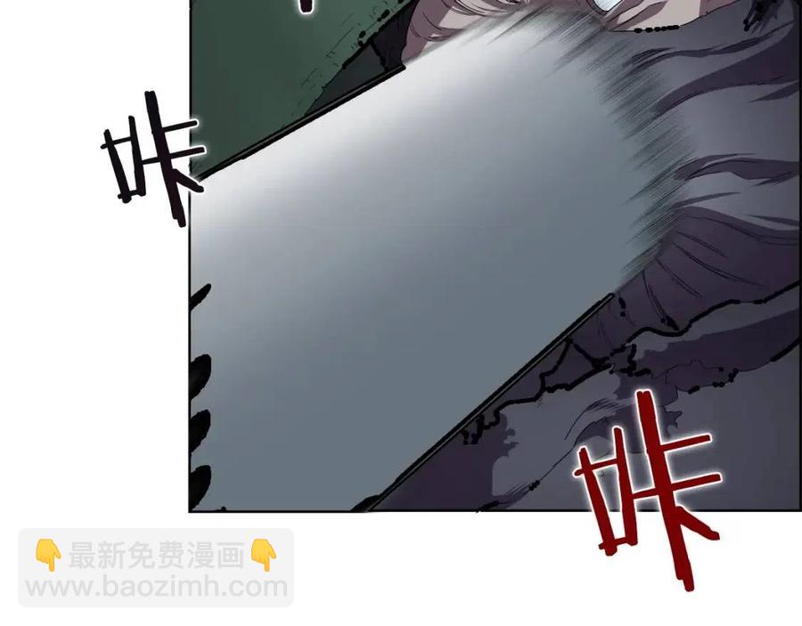 🍲重生之我在魔教耍长枪 第75话 赶尽杀绝 第20页
