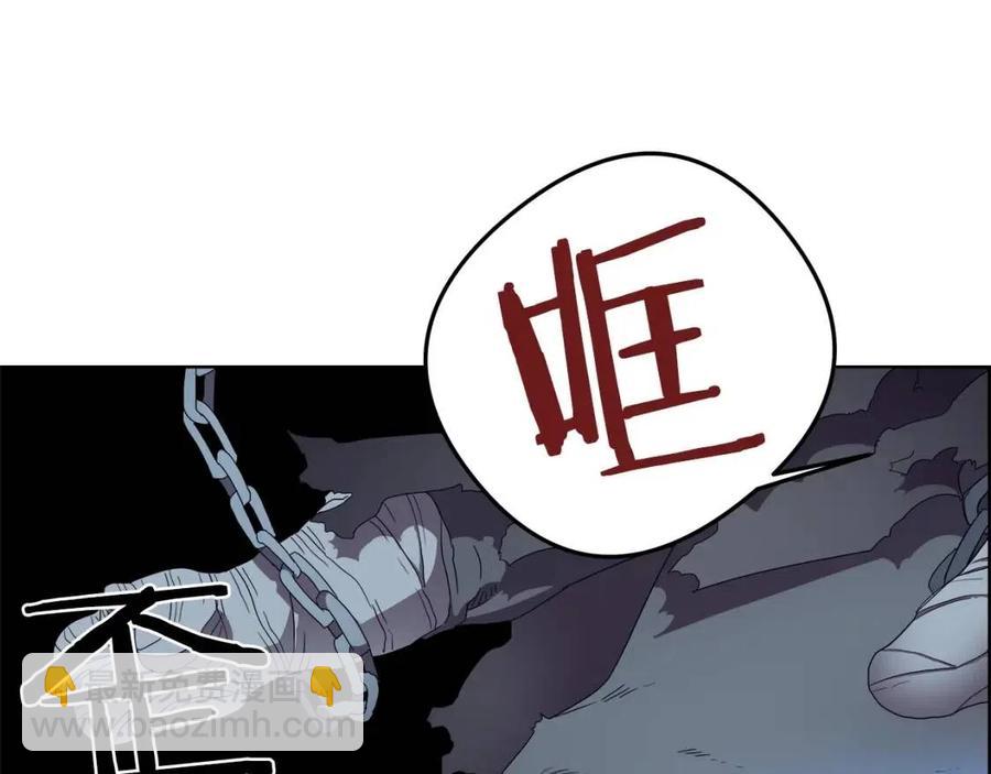 🍲重生之我在魔教耍长枪 第75话 赶尽杀绝 第21页