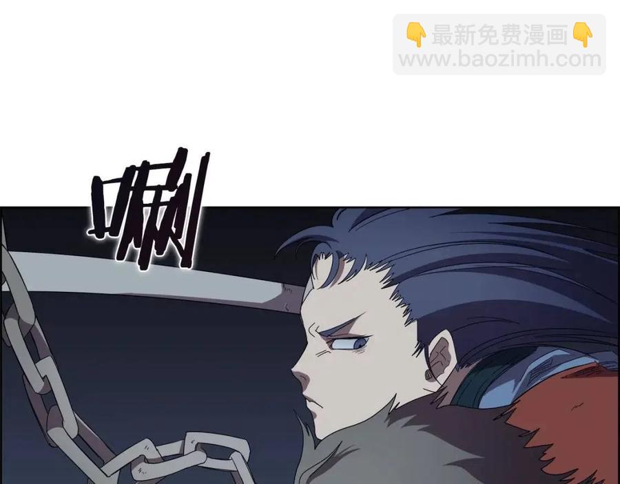 🍲重生之我在魔教耍长枪 第75话 赶尽杀绝 第32页