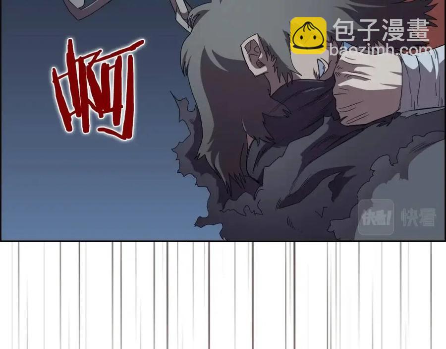 🍲重生之我在魔教耍长枪 第75话 赶尽杀绝 第33页