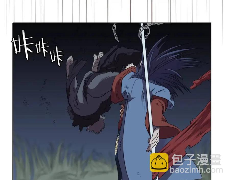 🍲重生之我在魔教耍长枪 第75话 赶尽杀绝 第34页