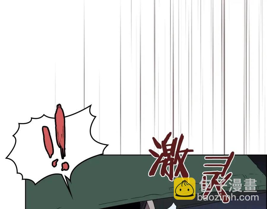 🍲重生之我在魔教耍长枪 第75话 赶尽杀绝 第39页