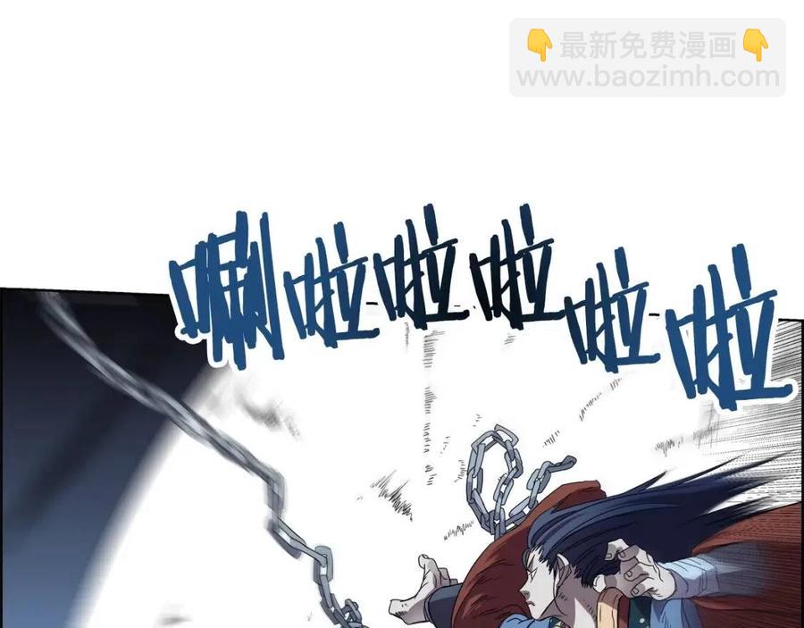 🍲重生之我在魔教耍长枪 第75话 赶尽杀绝 第4页