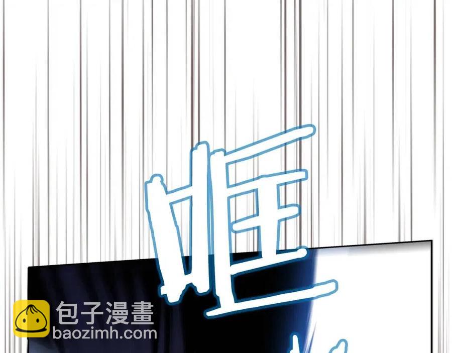 🍲重生之我在魔教耍长枪 第75话 赶尽杀绝 第41页
