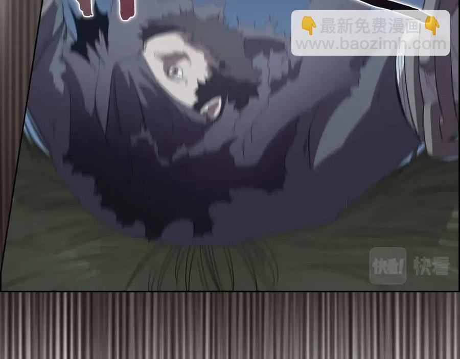 🍲重生之我在魔教耍长枪 第75话 赶尽杀绝 第46页