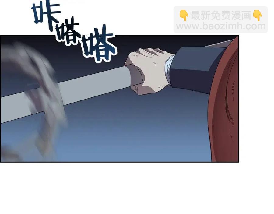 🍲重生之我在魔教耍长枪 第75话 赶尽杀绝 第48页