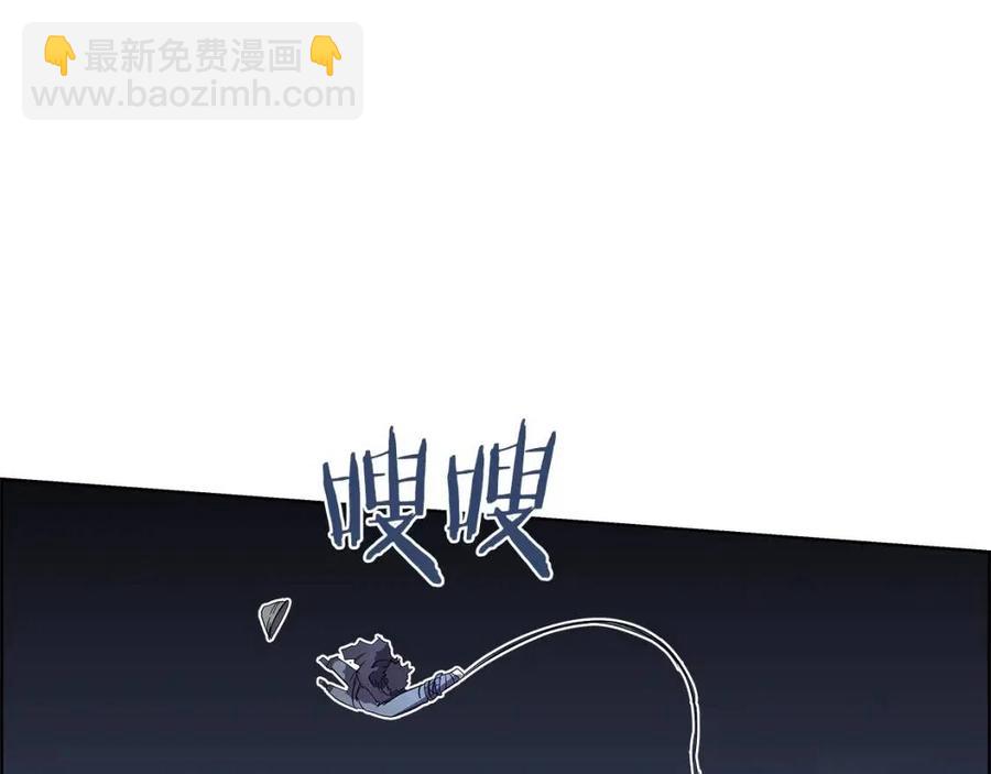 🍲重生之我在魔教耍长枪 第75话 赶尽杀绝 第8页