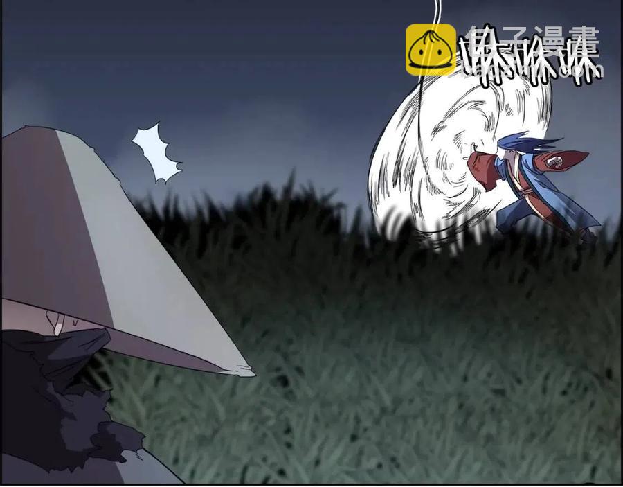 🍲重生之我在魔教耍长枪 第75话 赶尽杀绝 第9页