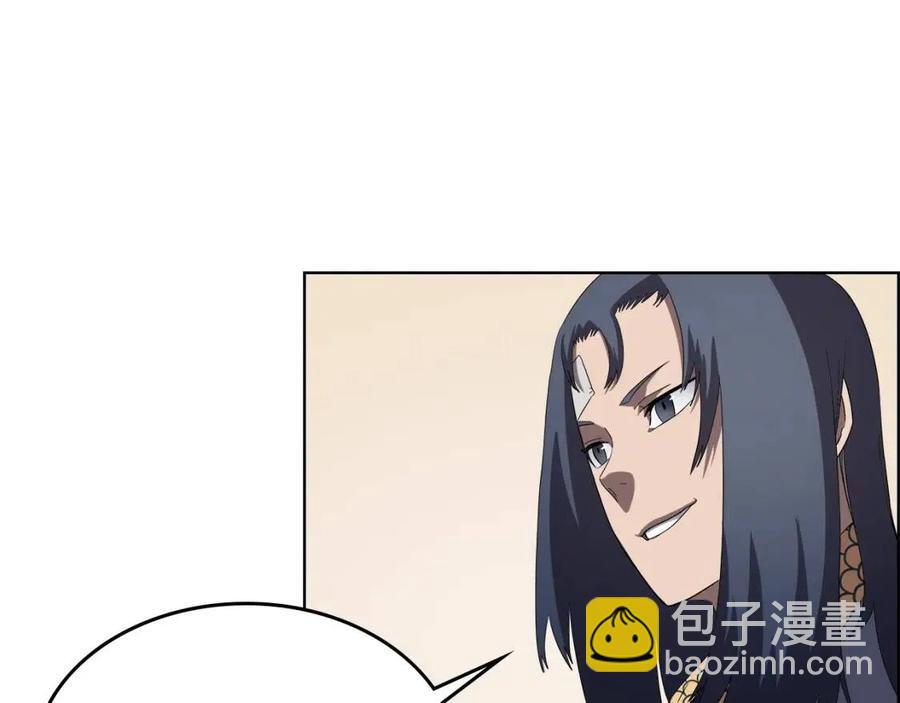 🍲重生之我在魔教耍长枪 第77话 切磋 第10页