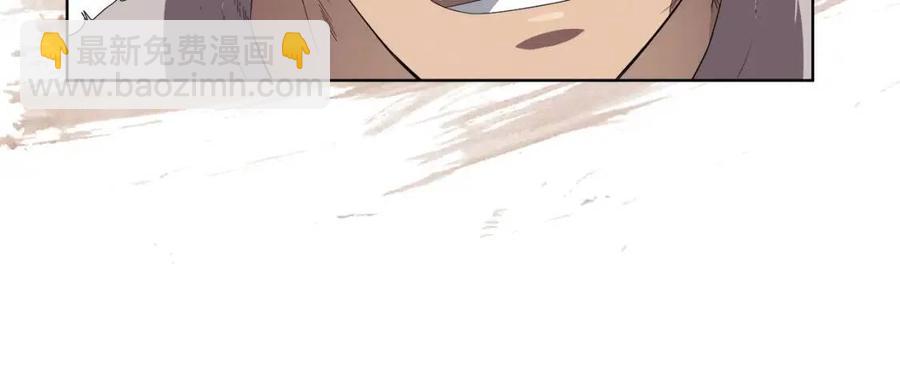 🍲重生之我在魔教耍长枪 第77话 切磋 第13页