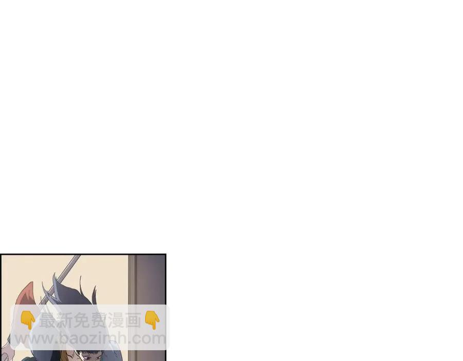 🍲重生之我在魔教耍长枪 第77话 切磋 第14页