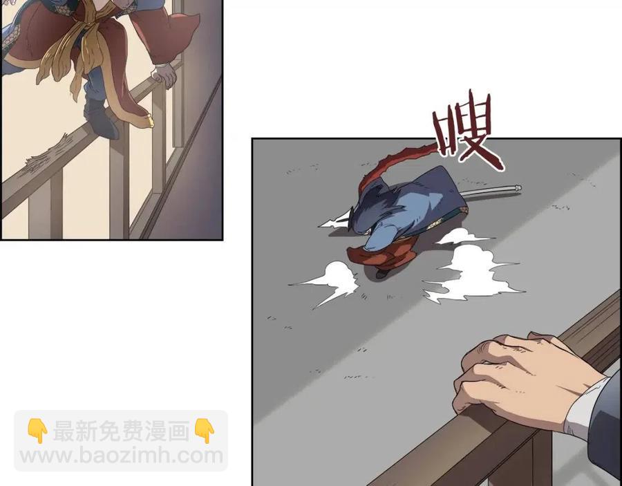 🍲重生之我在魔教耍长枪 第77话 切磋 第15页