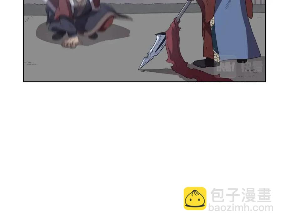 🍲重生之我在魔教耍长枪 第77话 切磋 第18页
