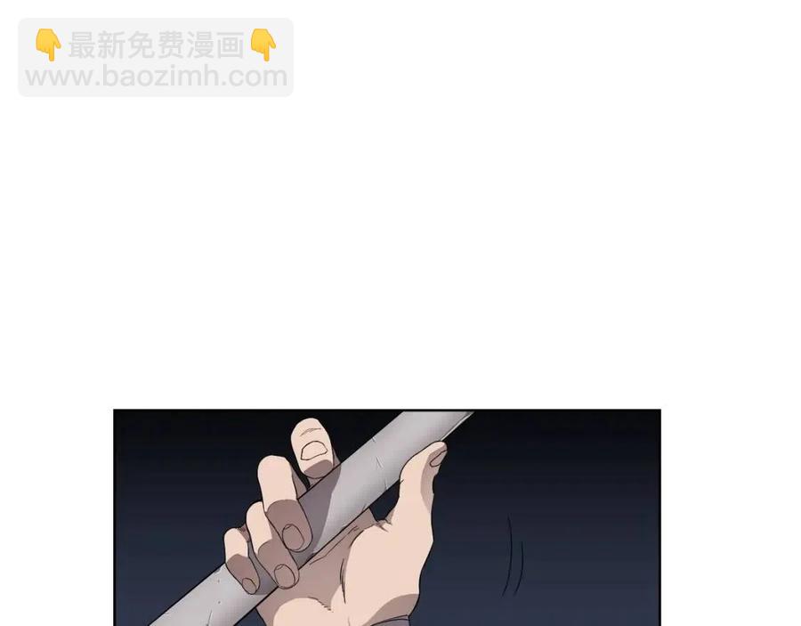 🍲重生之我在魔教耍长枪 第77话 切磋 第19页