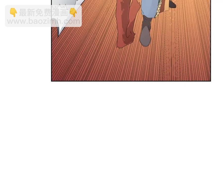 🍲重生之我在魔教耍长枪 第77话 切磋 第22页
