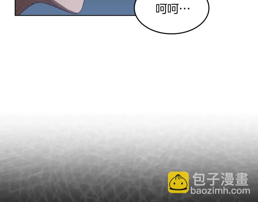 🍲重生之我在魔教耍长枪 第77话 切磋 第29页