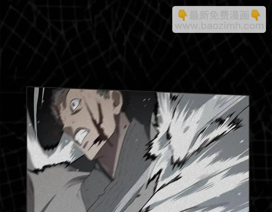 🍲重生之我在魔教耍长枪 第77话 切磋 第33页