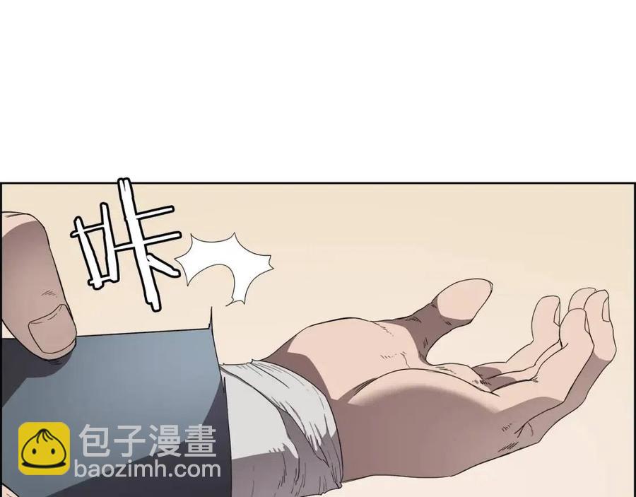 🍲重生之我在魔教耍长枪 第77话 切磋 第4页