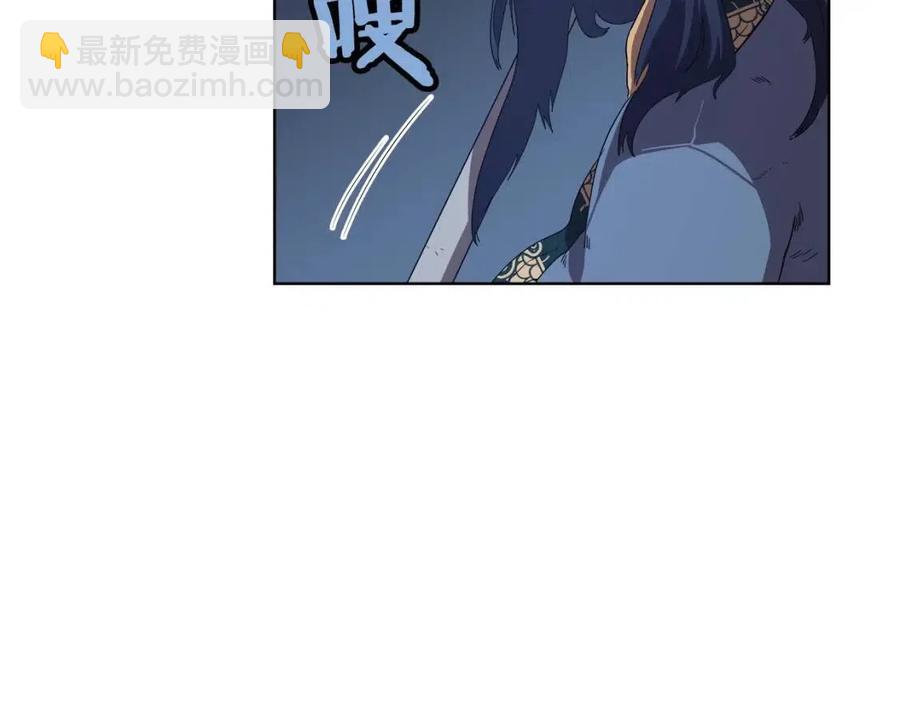 🍲重生之我在魔教耍长枪 第77话 切磋 第43页