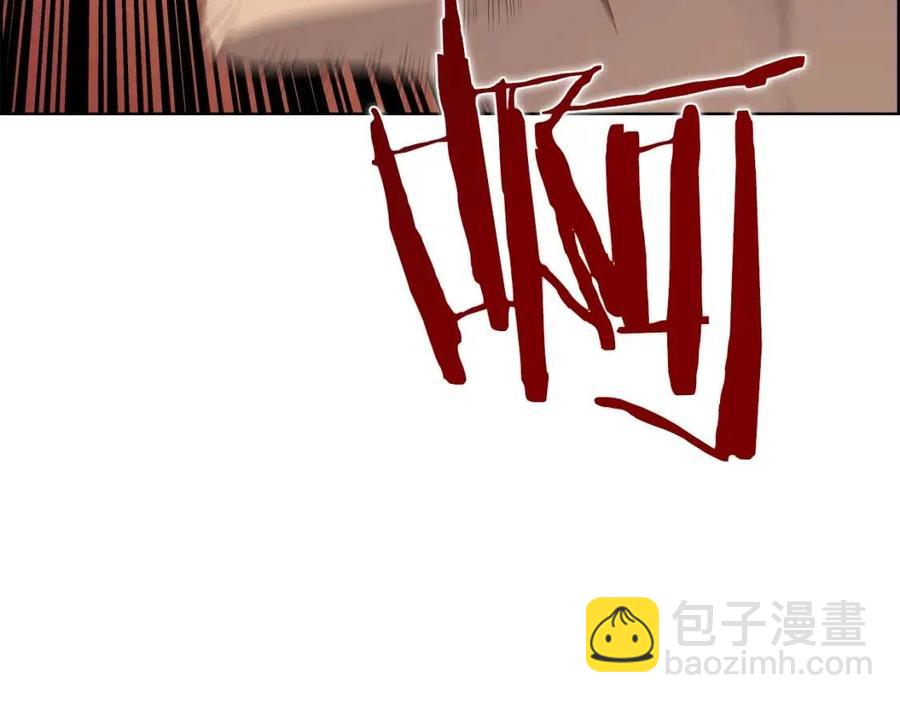 🍲重生之我在魔教耍长枪 第77话 切磋 第46页