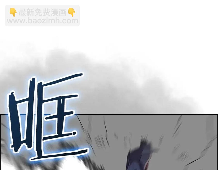 🍲重生之我在魔教耍长枪 第77话 切磋 第47页