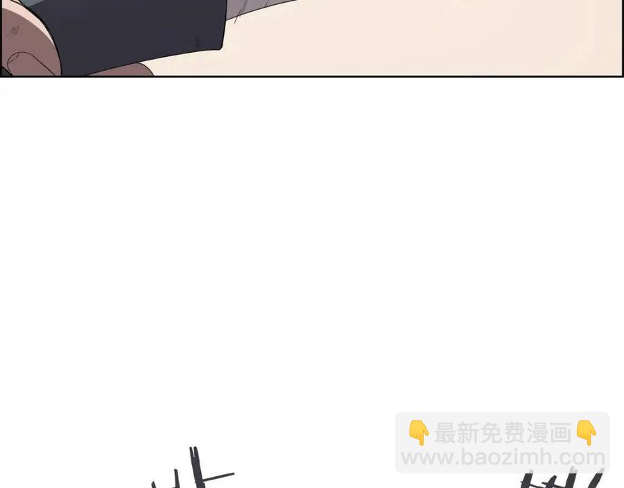 🍲重生之我在魔教耍长枪 第77话 切磋 第5页