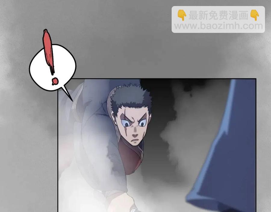 🍲重生之我在魔教耍长枪 第77话 切磋 第50页